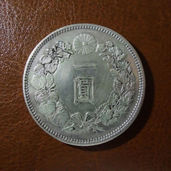 1円銀貨　明治8年