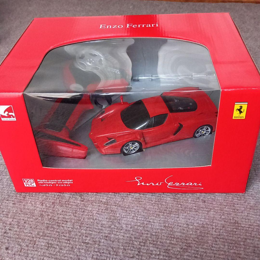 ダイドー　フェラーリ