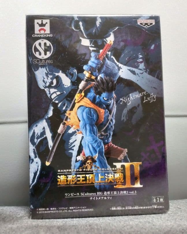 ワンピース　フィギュア　ナイトメアルフィ