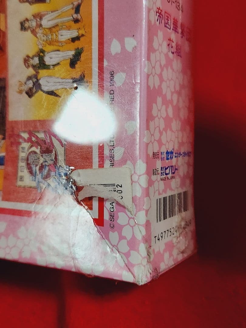 交渉中　サクラ大戦　帝国華撃団　花組　１０００ピース　ジグソーパズル　ビバリー