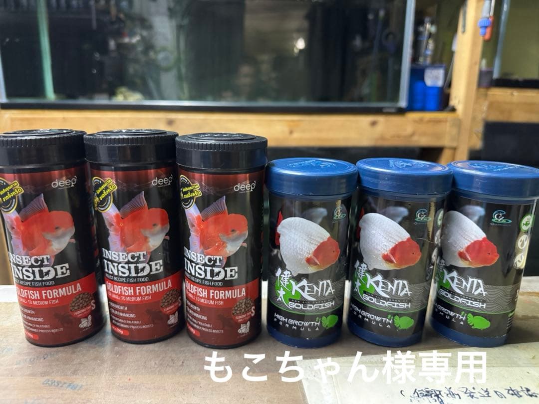 餌