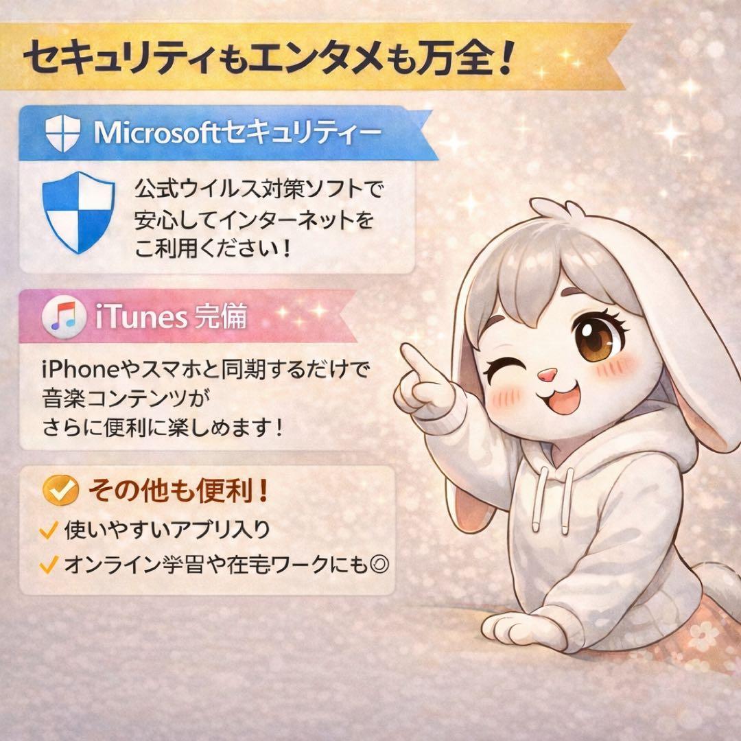 Windows11✨1TB✨dynabookノートパソコン✨16GB✨初心者ok