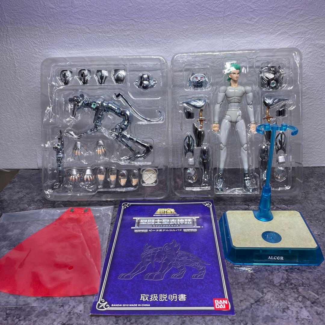 聖闘士聖衣神話　アスガルド編8体セット　 専用台座8個