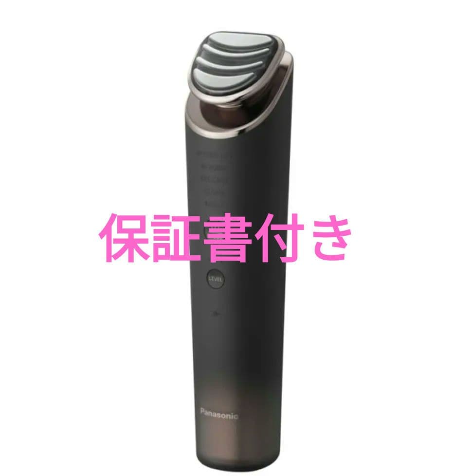 パナソニック 美顔器 バイタリフトRF EX ブラウン EH-SR86-T