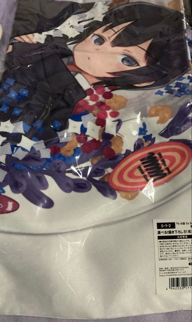 キノの旅　くじ引き堂 S-2賞　B1 布ポスター