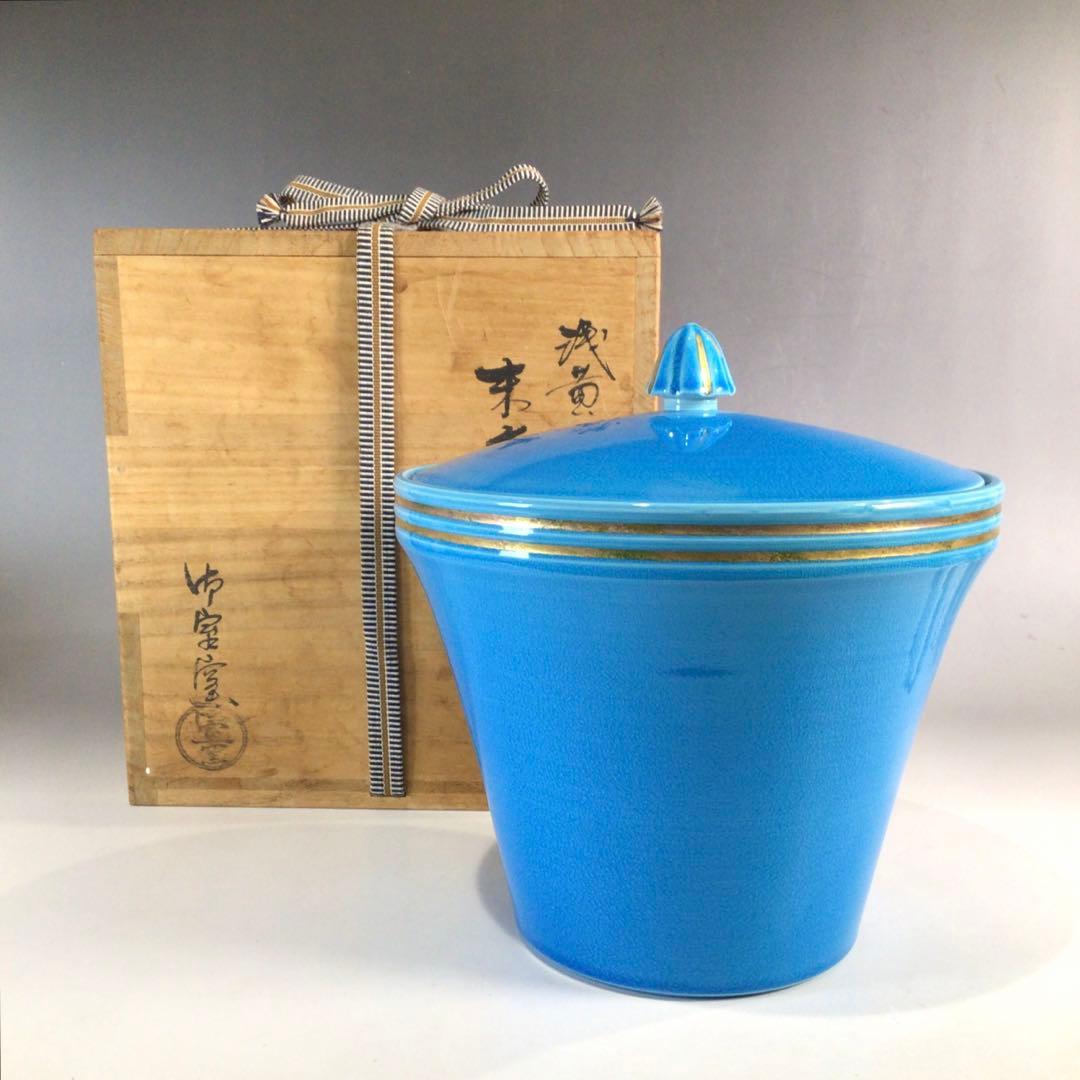 Ｐ３５４　水指　『御室窯造』『浅黄交趾』『末広水指』　共箱　茶道具