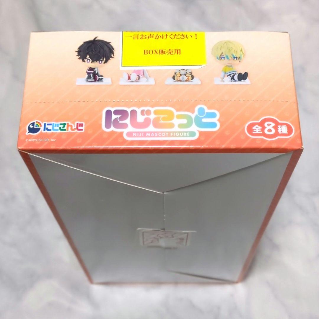 にじこっと　Oriens　Boxセット