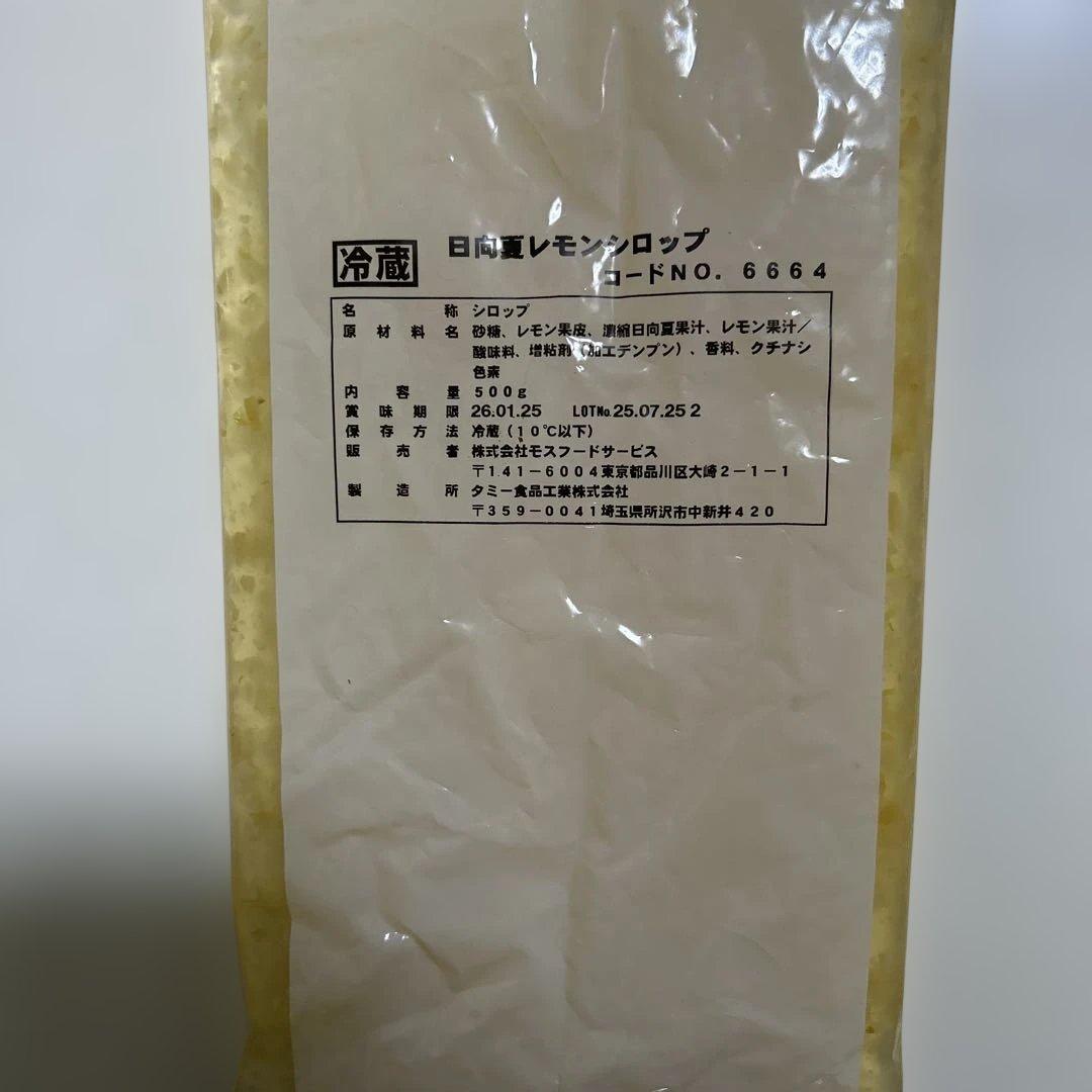 特価　マルルパーツ