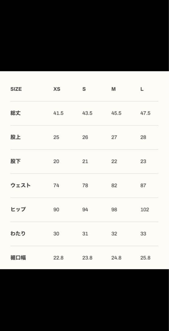 LYFTサーフパンツ Sサイズ
