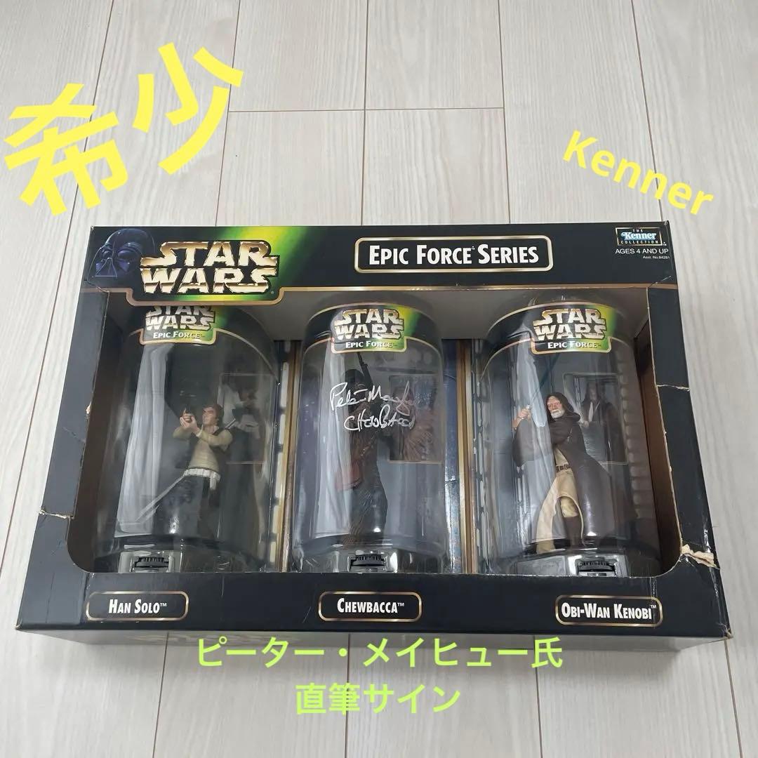 希少　STAR WARS EPIC FORCE SERIES