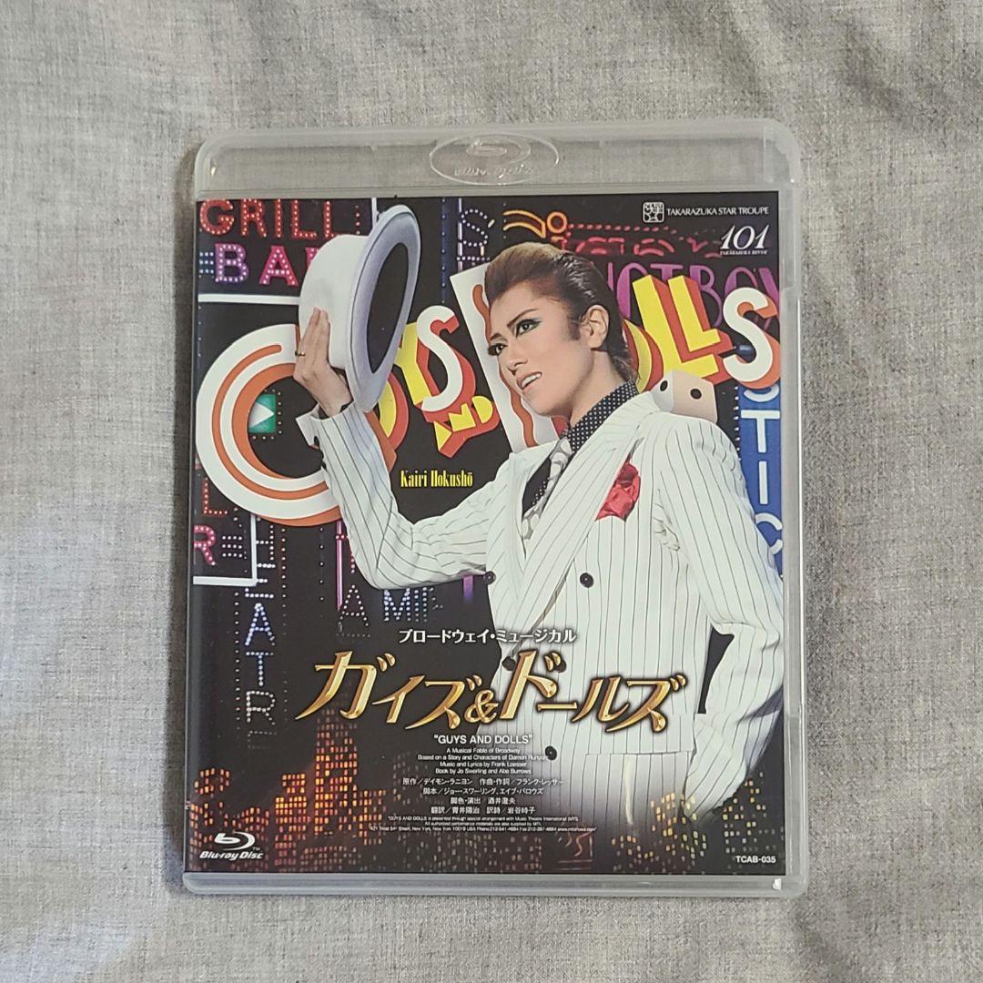 宝塚歌劇 星組 ガイズ&ドールズ ガイズアンドドールズ Blu-ray