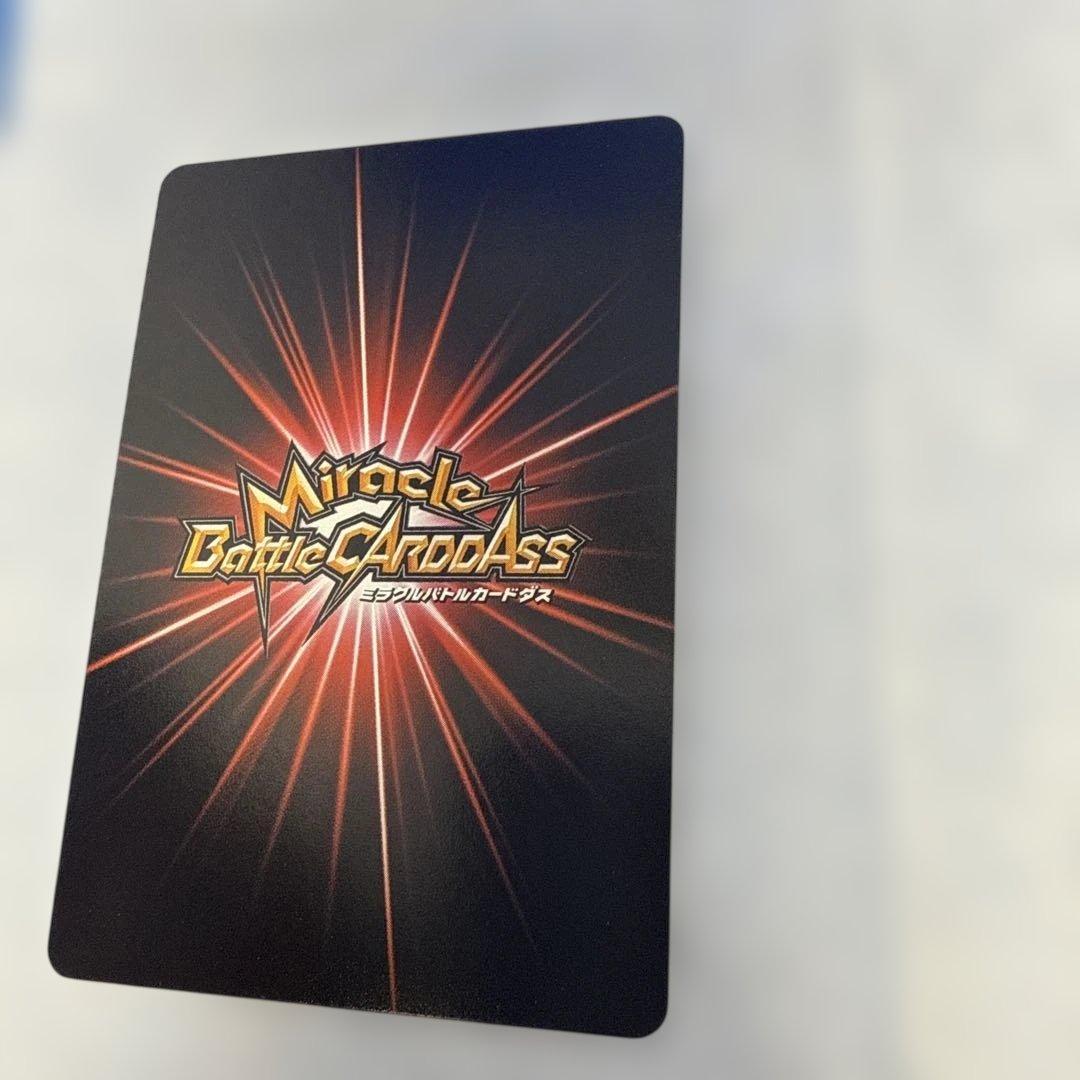 ドラゴンボール ミラバト 孫悟飯