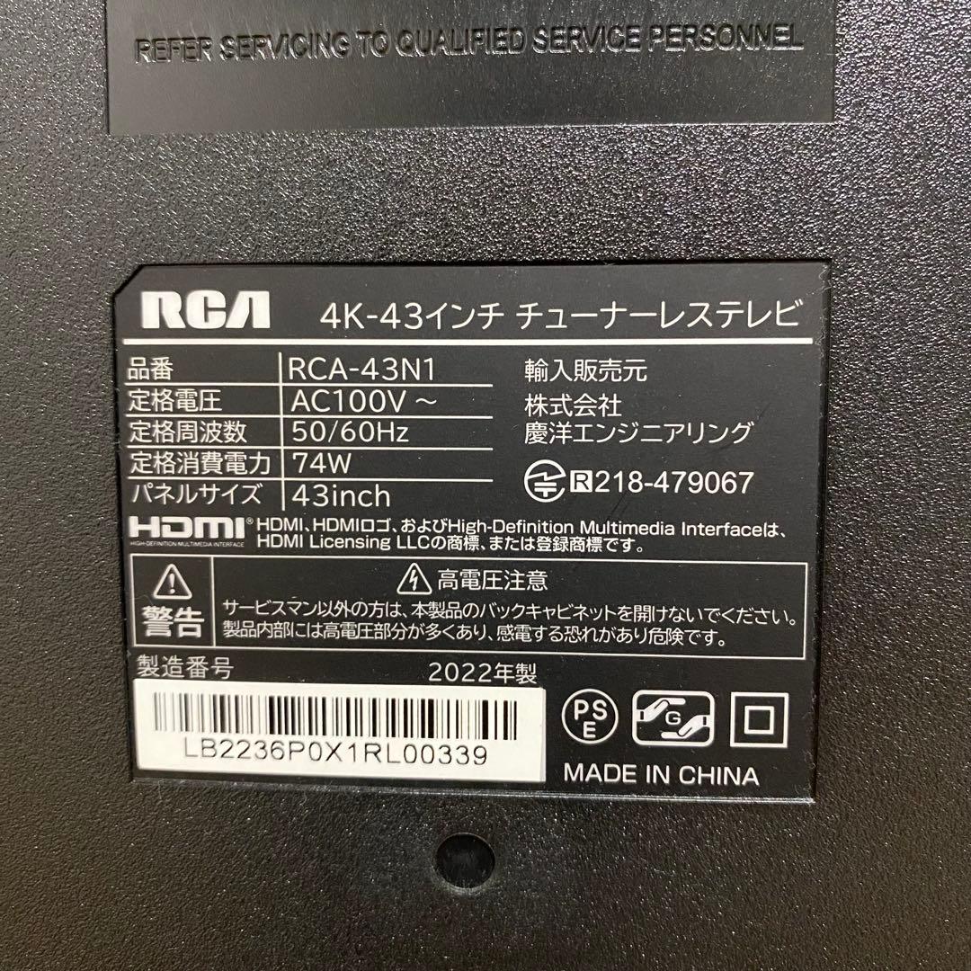 RCA 43V型 4K チューナーレス 液晶テレビ RCA-43N1 アプリ○