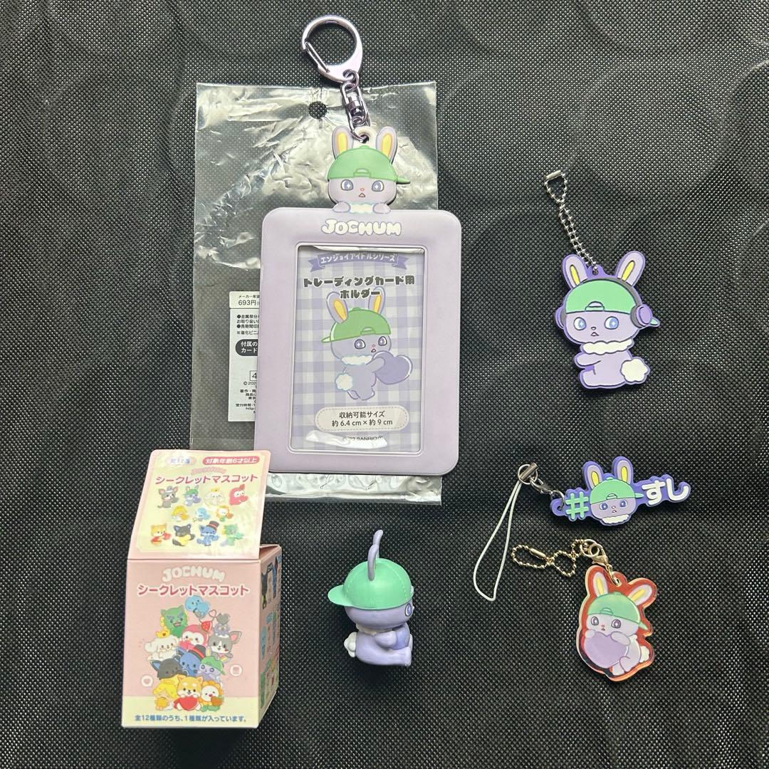 JO1 木全翔也 fortune収納BOX jochum ちまた　トレカ