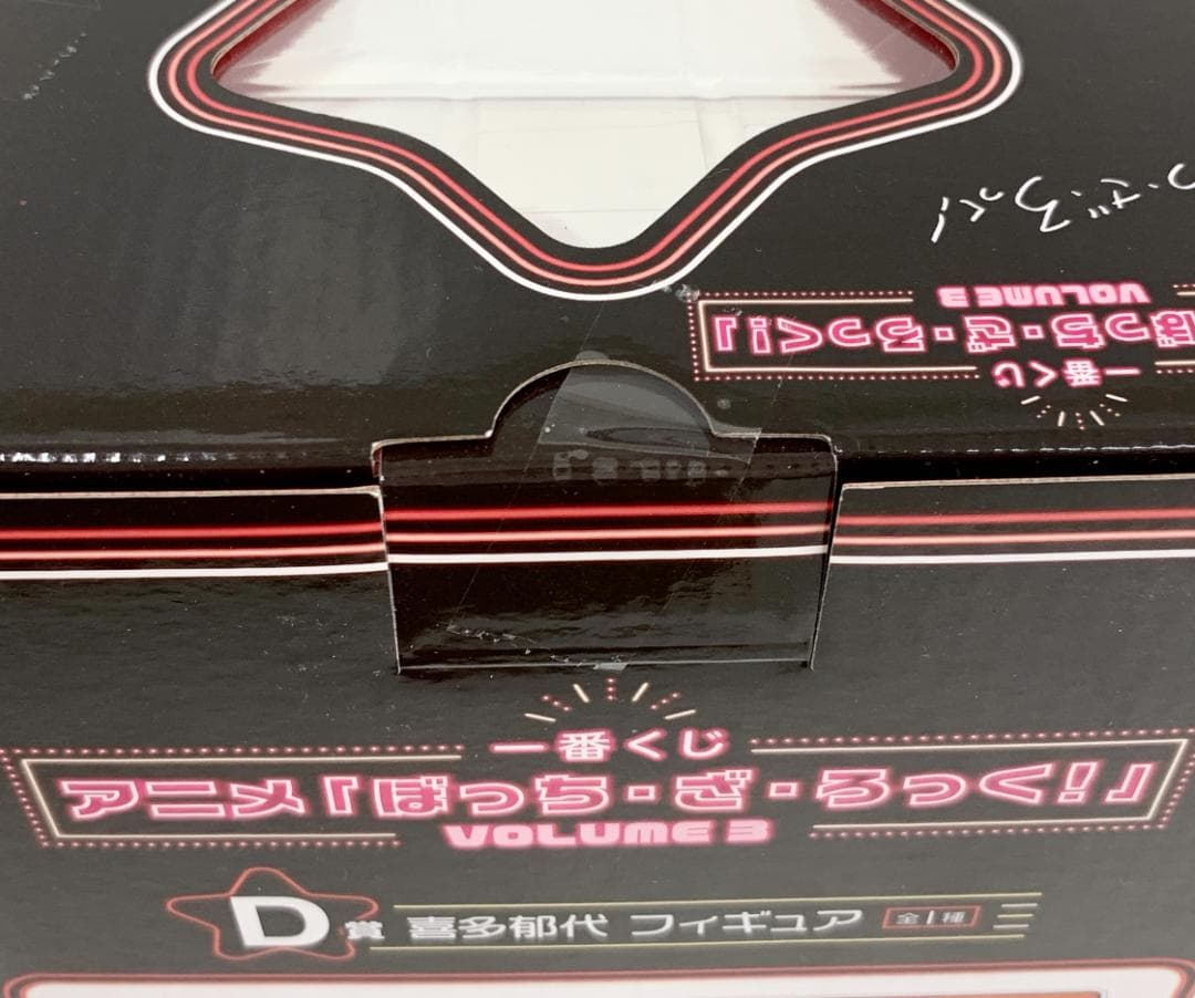 ア*ヤ様 【M181】一番くじ ぼっち・ざ・ろっく！ D賞 喜多郁代 フィギュア