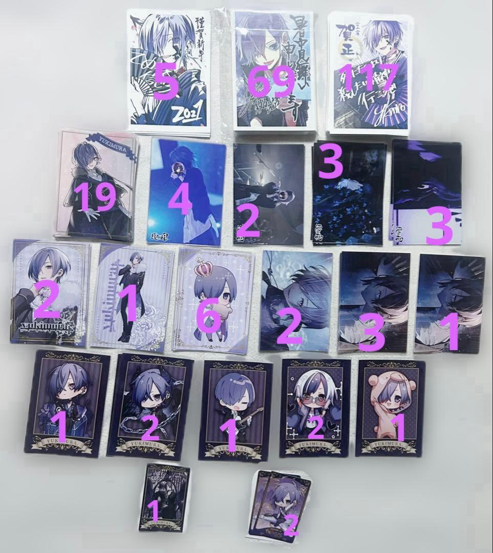 ゆきむら。グッズ(ブロマイド)