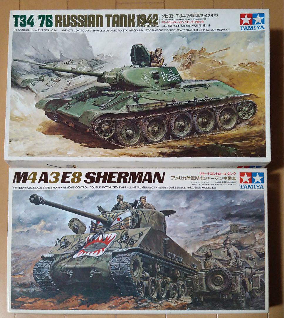 1/35 タミヤ リモコン戦車 シャーマン ＆ T-34/76 2個セット