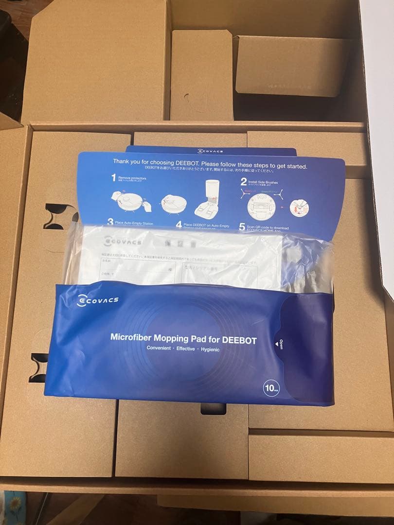 エコバックス　deebot N8 pro+ DLN11-31