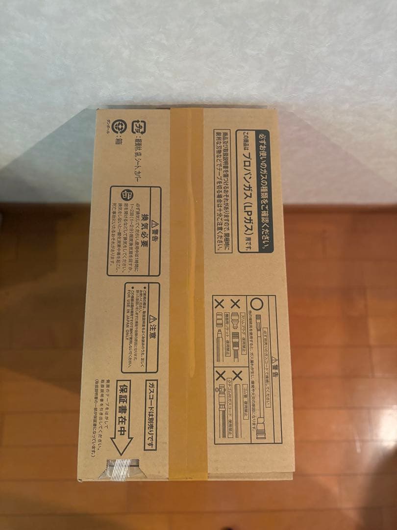 Arai様ご確認用