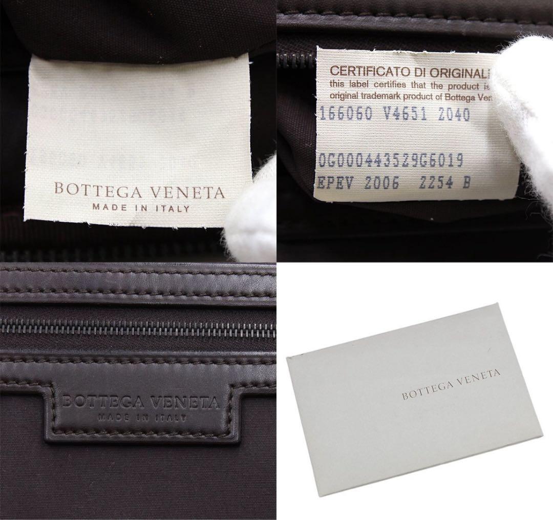 R2089 美品 ボッテガヴェネタ イントレチャート レザー キャリーバッグ