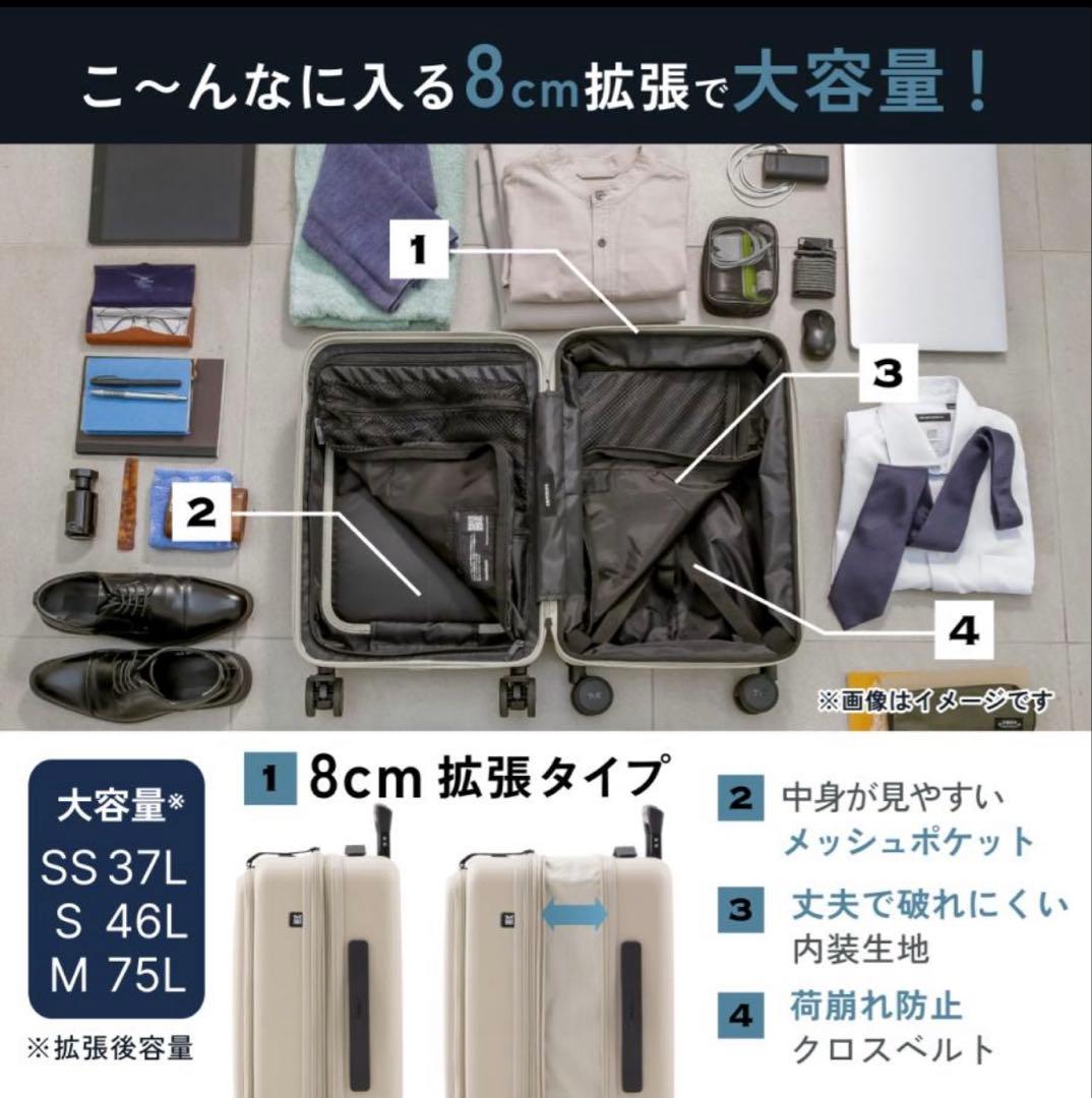 新品未使用★MAIMO★キャリーケースM★スーツケース★ブラック