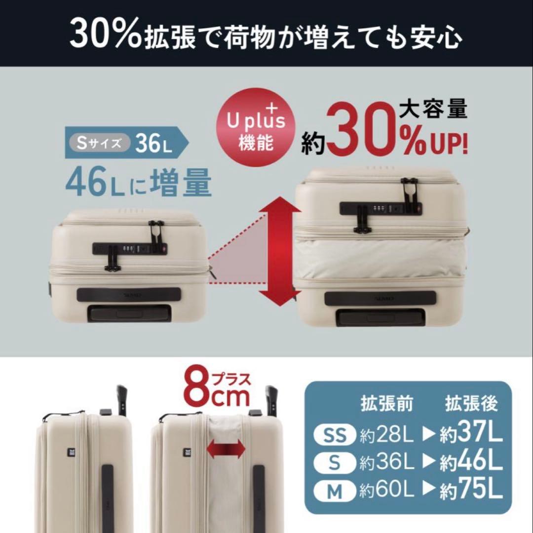 新品未使用★MAIMO★キャリーケースM★スーツケース★ブラック