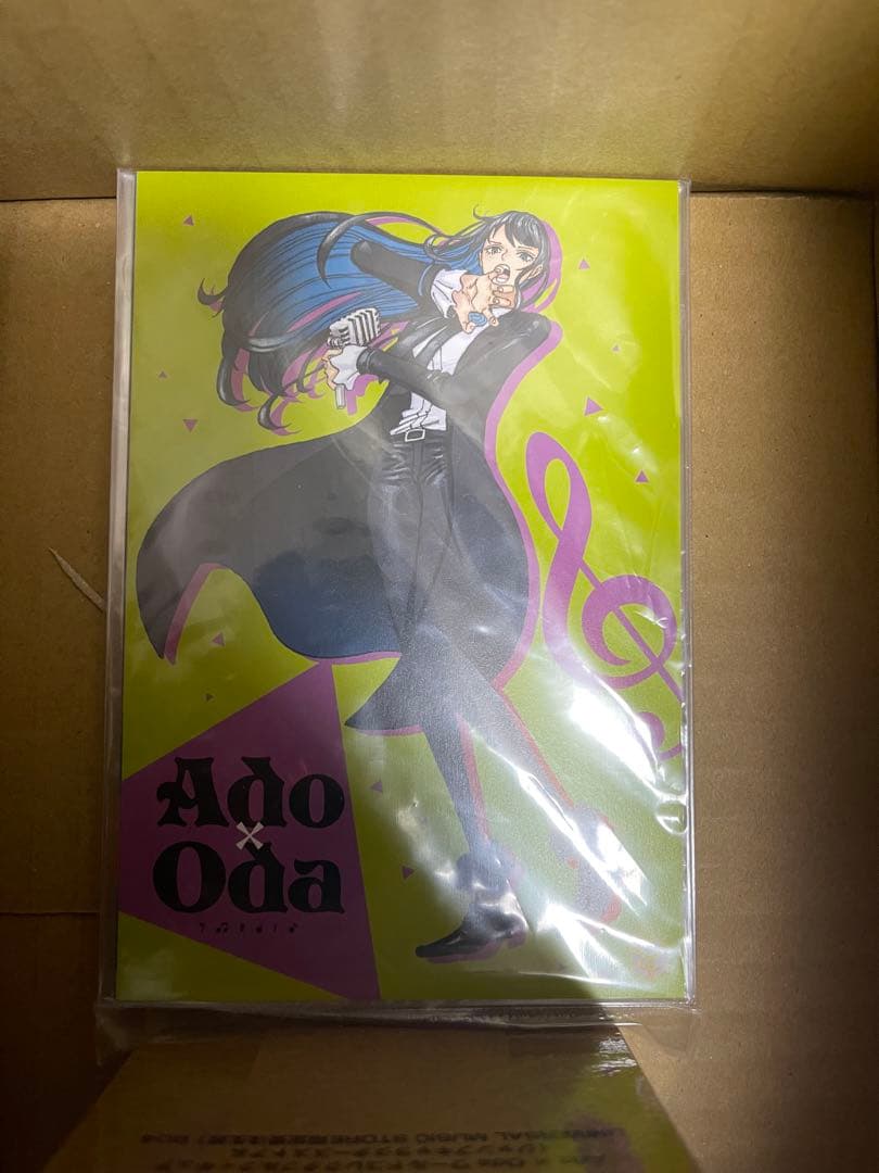 【新品未開封美品】　Ado アド　ぬいぐるみ、フィギュア等　グッズ13点セット