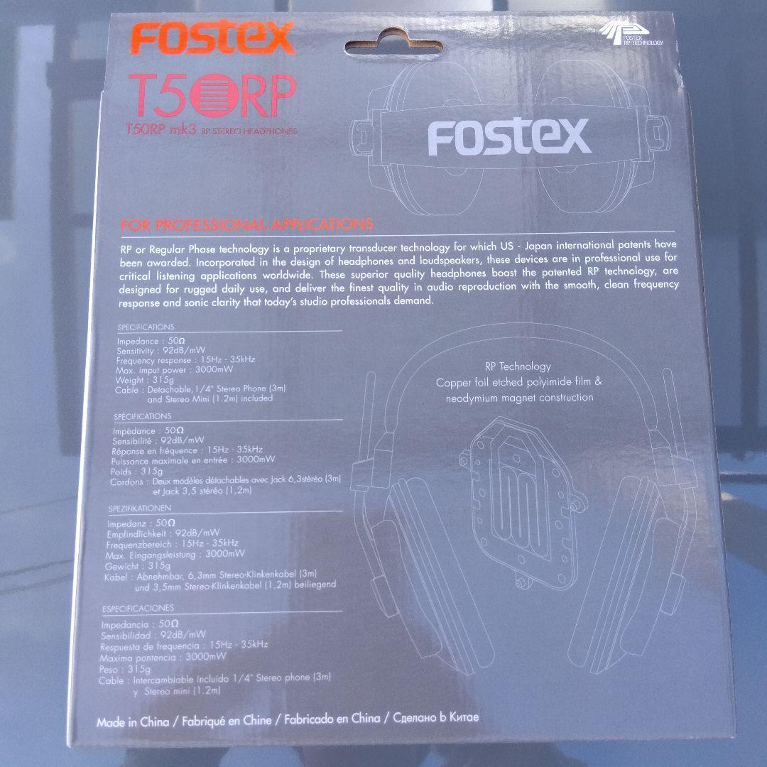 未開封新品 Fostex T50RP mk3 ヘッドホン