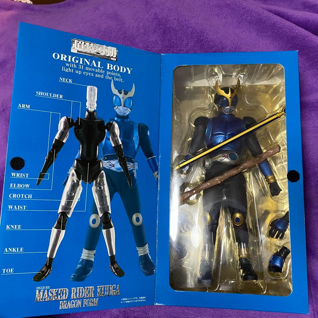 25周年　超クウガ展記念　超装可動 仮面ライダークウガ 5フォームセット