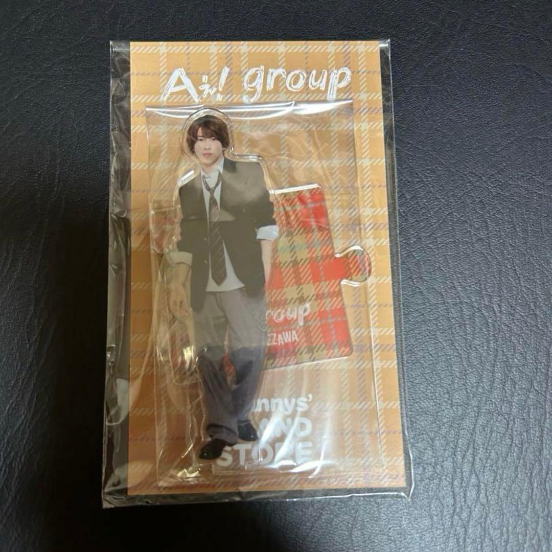 末澤誠也