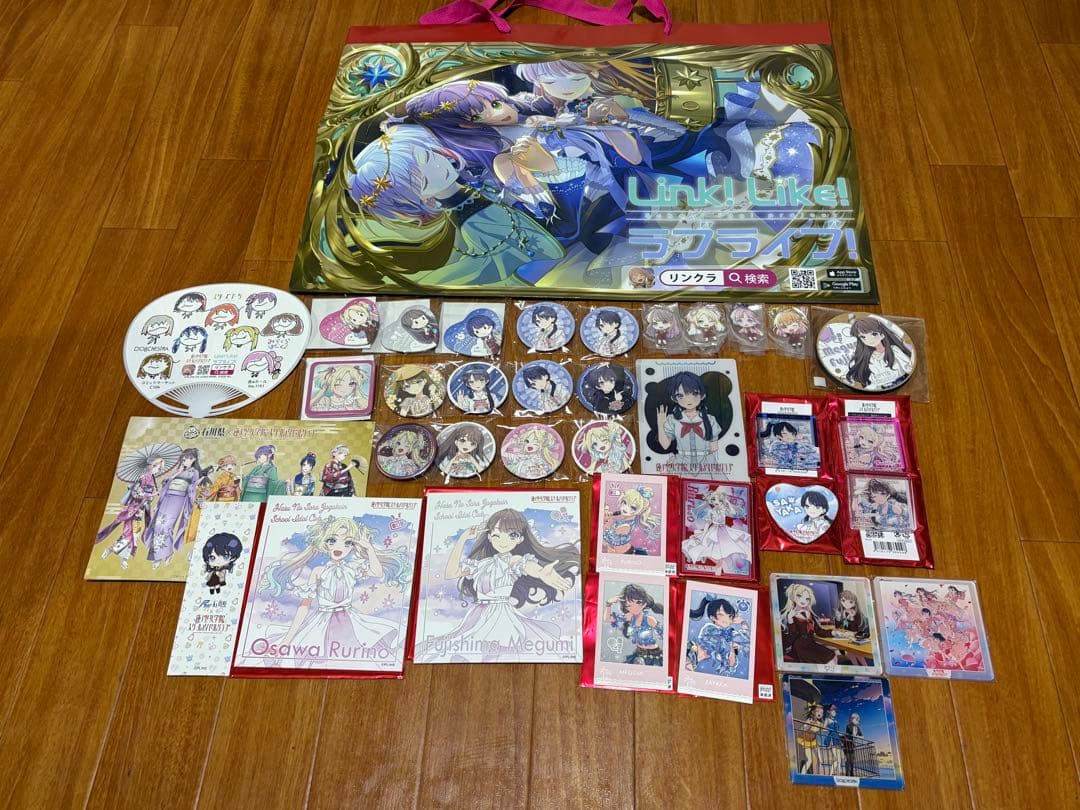 蓮ノ空　引退品