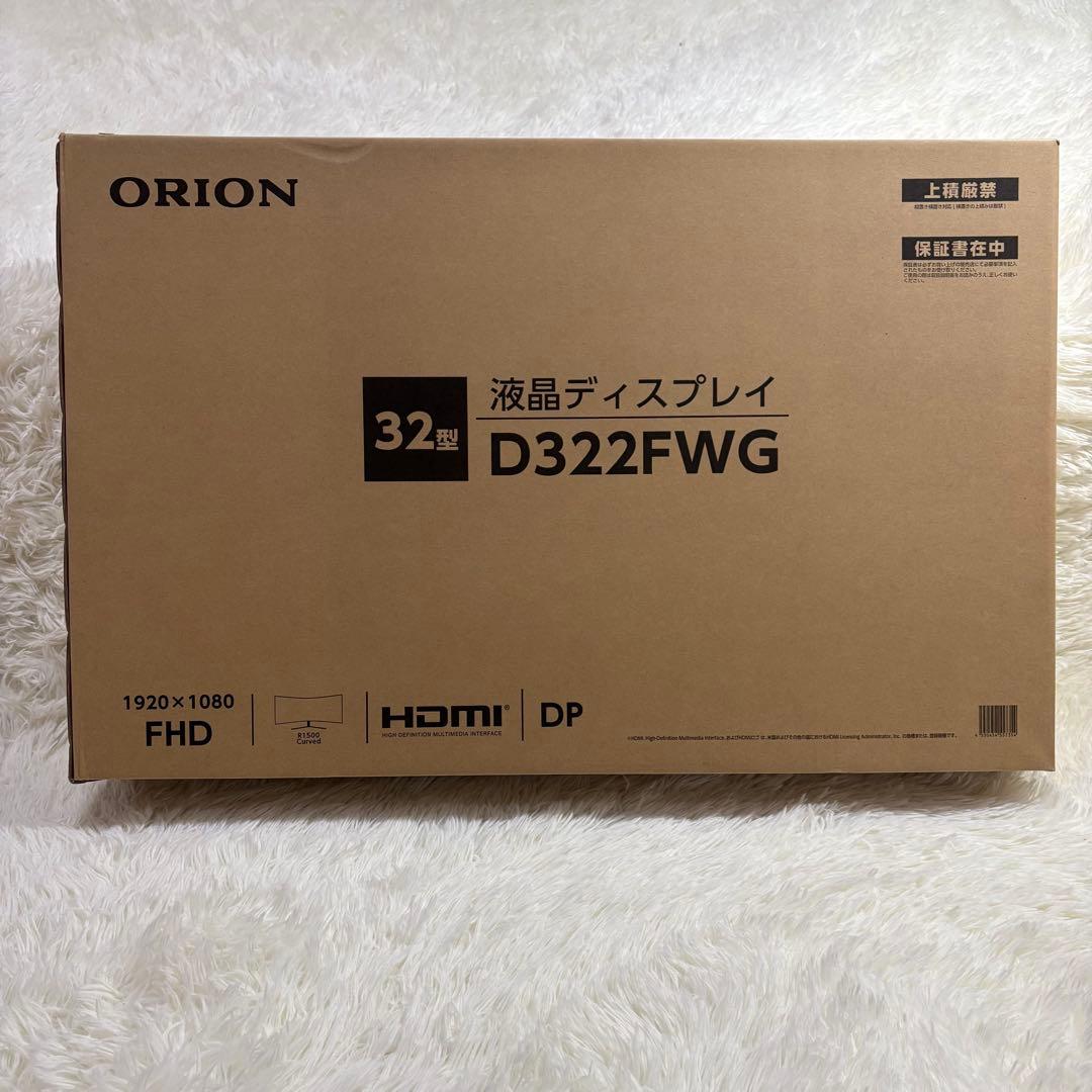 【新品】　オリオン　ゲーミングモニター　D322FWG 曲面　32インチ