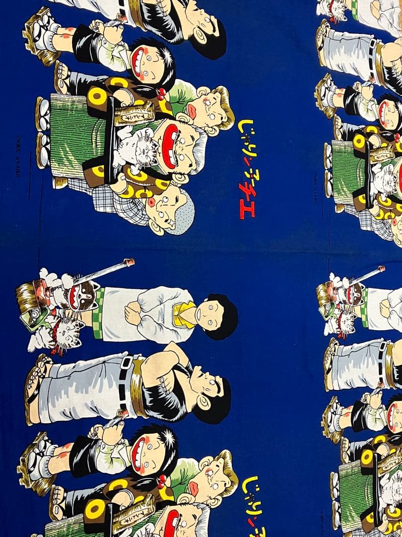 漫画 じゃりン子チエ 布地 生地 ハンドメイド アニメ マンガ 昭和レトロ生地