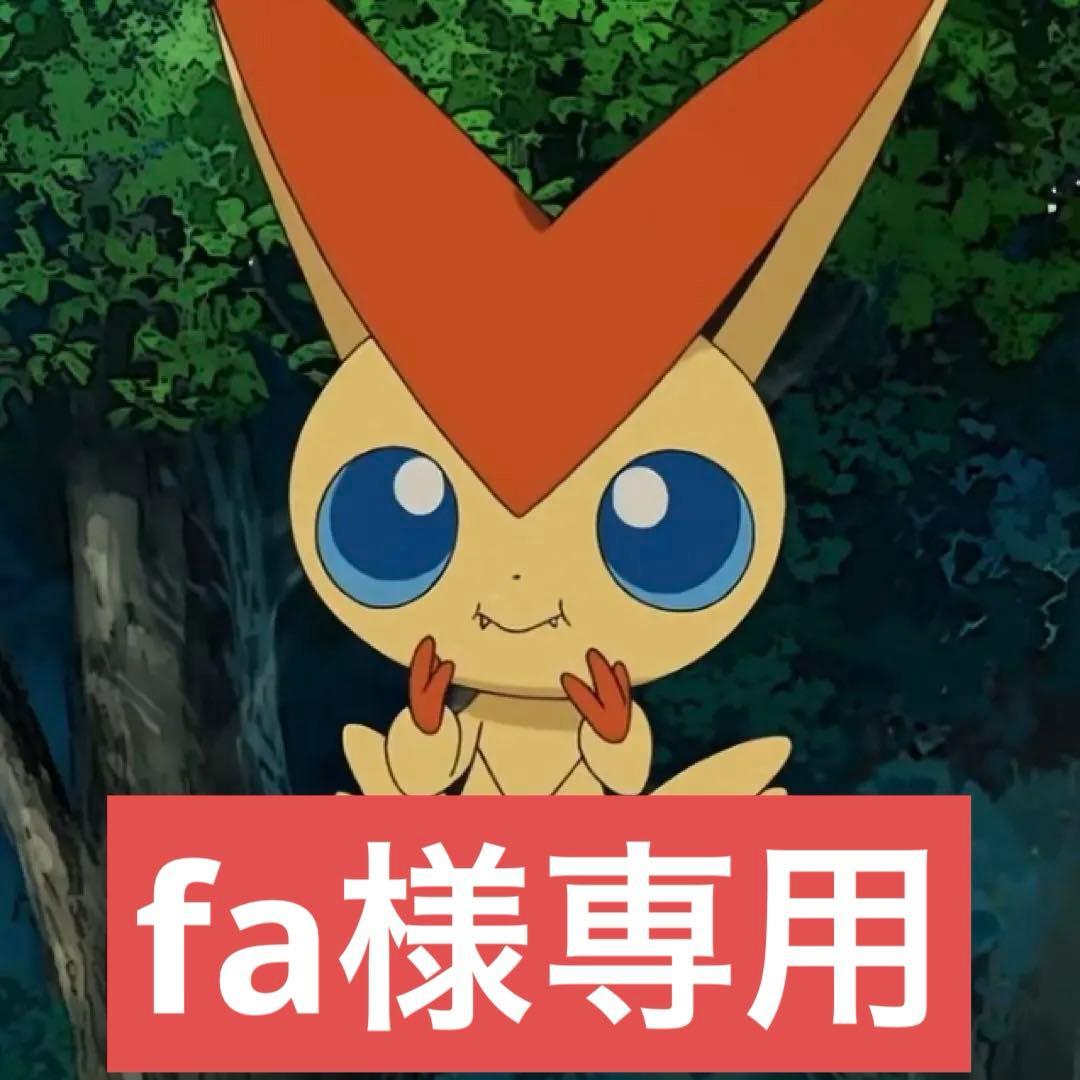 fa出品