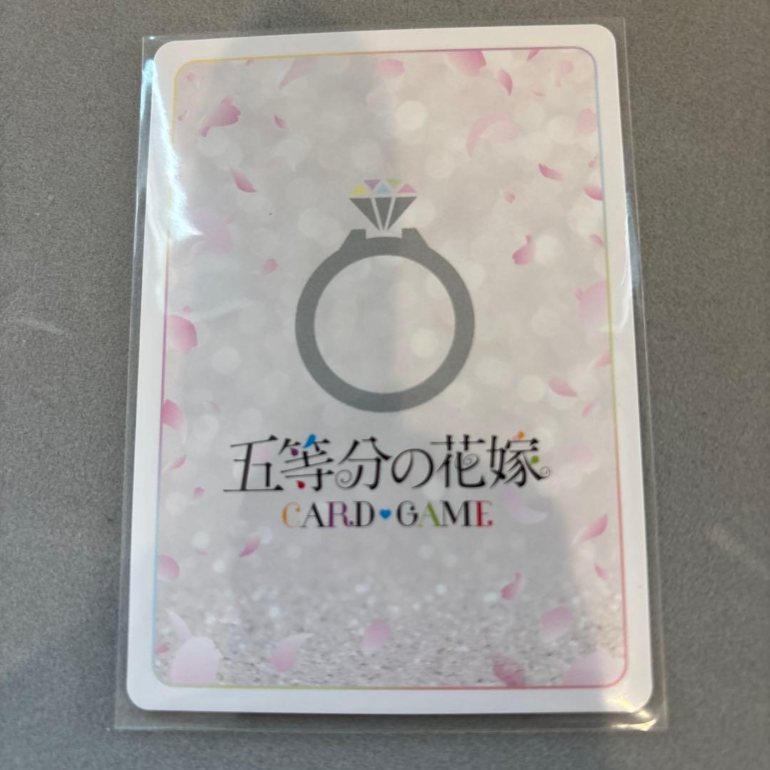 中野四葉 SDSP 五等分の花嫁 カードゲーム