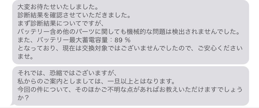 【訳あり】iPad Pro M1 11インチ256GBセルラー +Apple P
