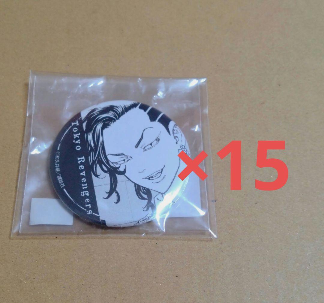 東京リベンジャーズ　ウェブポン　缶バッジ 　九井一