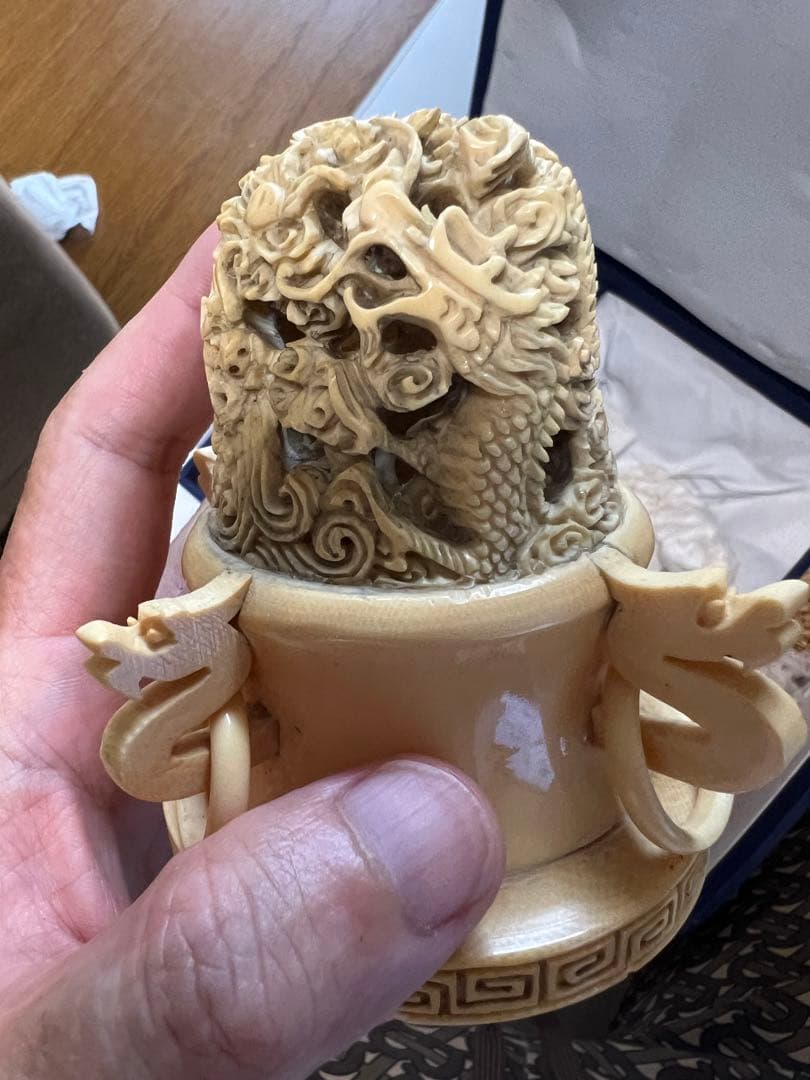 楊