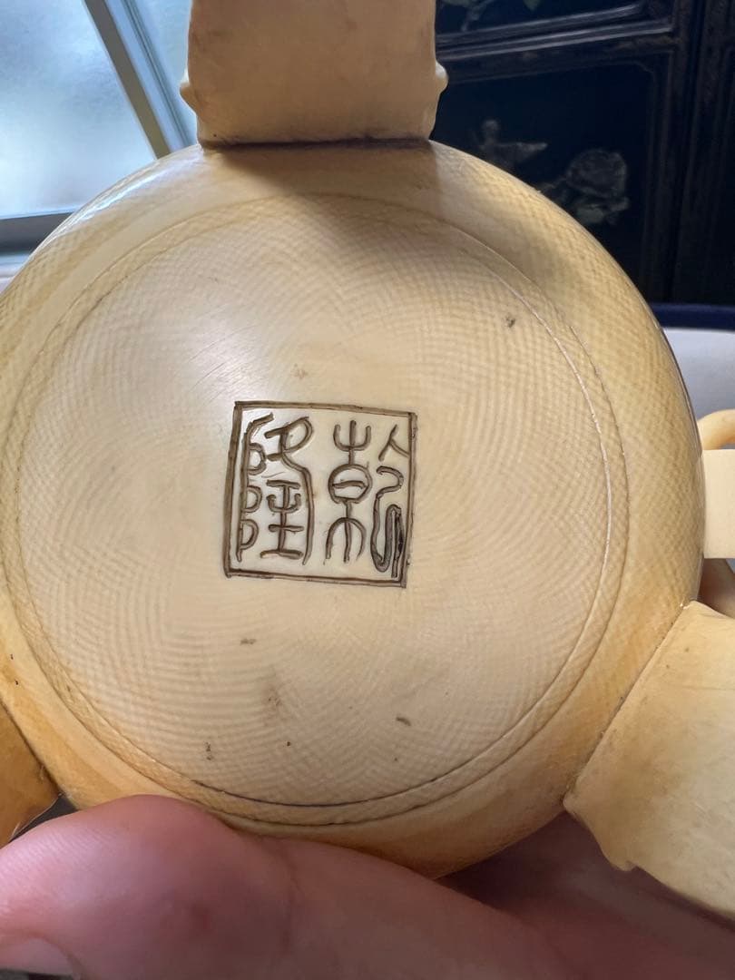 楊