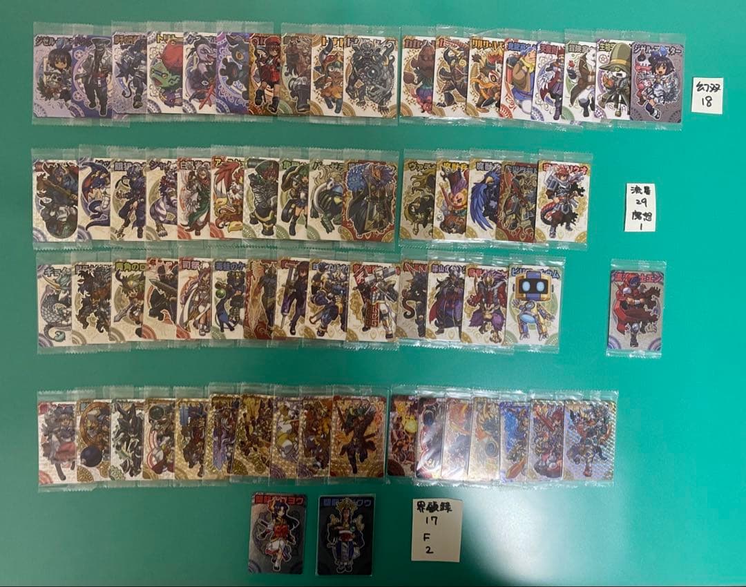 神羅万象カード　まとめ売り③約750種750枚 聖龍王サイガ神羅万象チョコカード