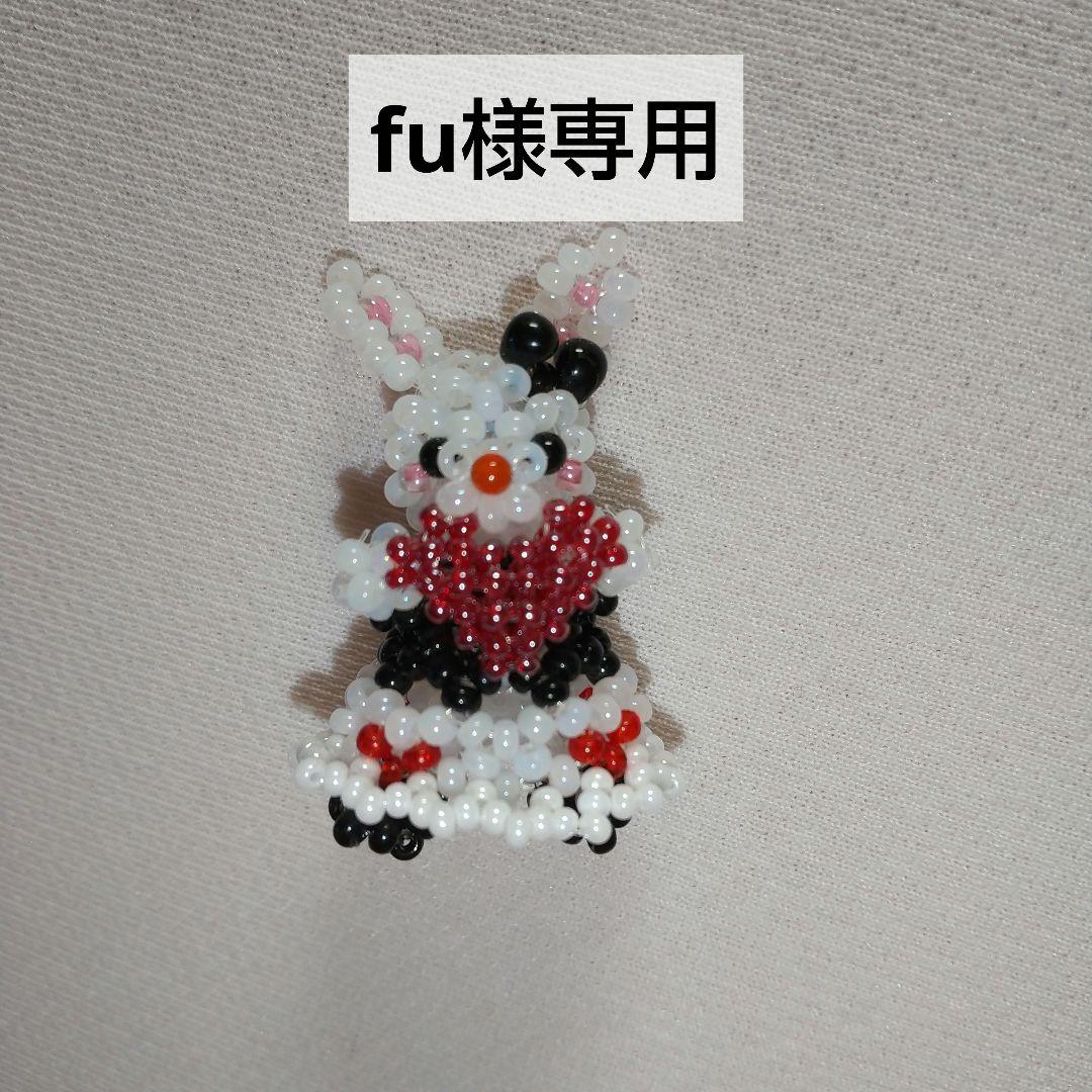 指輪・リング fu