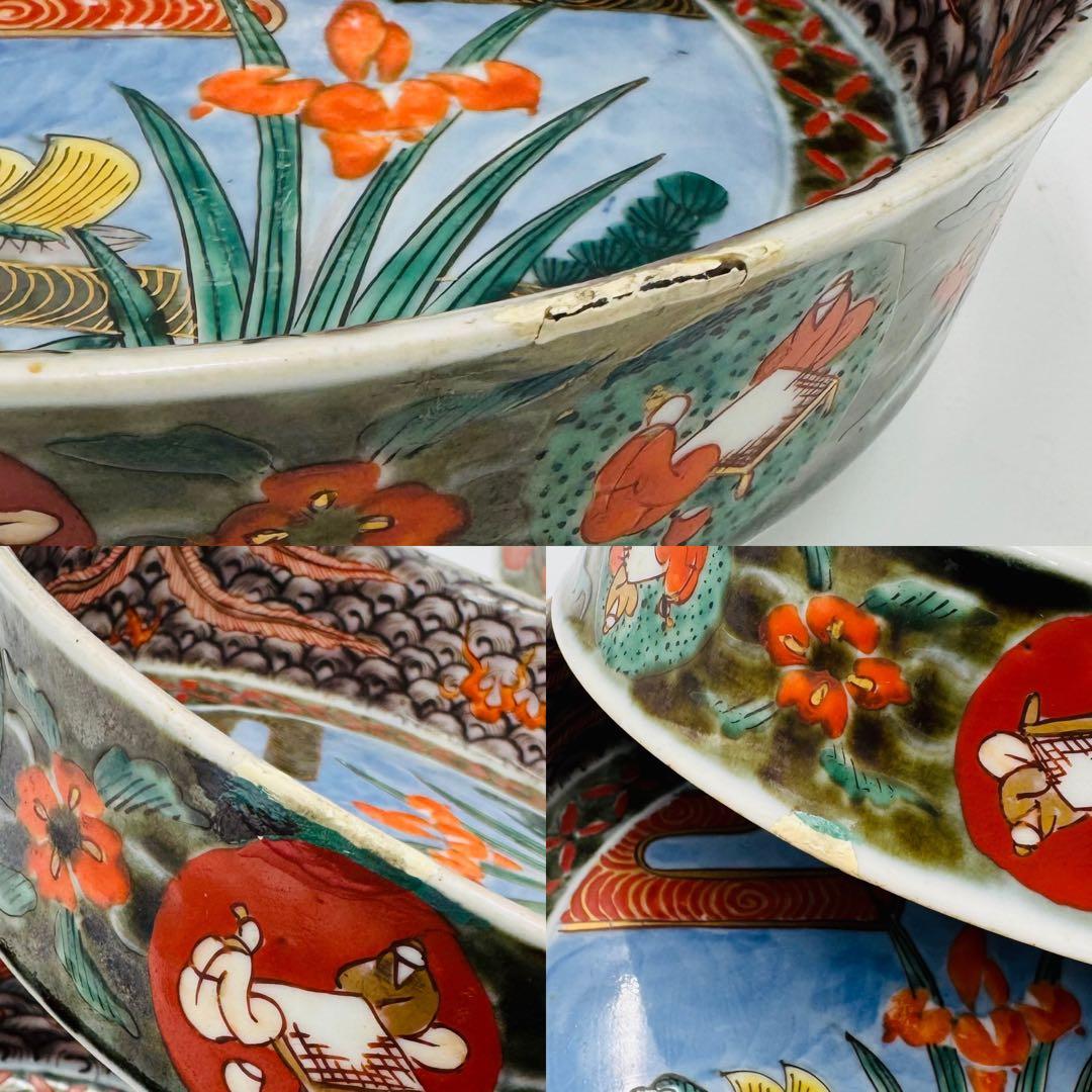 【時代　伊万里焼　鴨に杜若　龍　鳳凰なます皿　四客】食器　料亭　銘々皿　向付