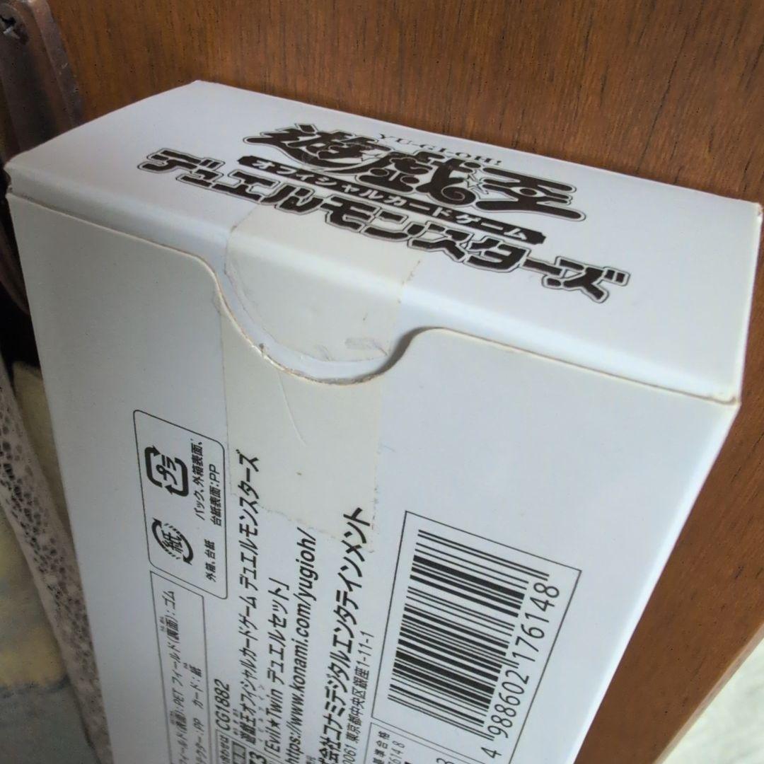 遊戯王 YCSJ イビルツイン デュエルセット