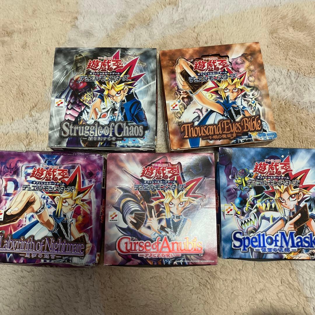 遊戯王OCG デュエルモンスターズ 箱5セット