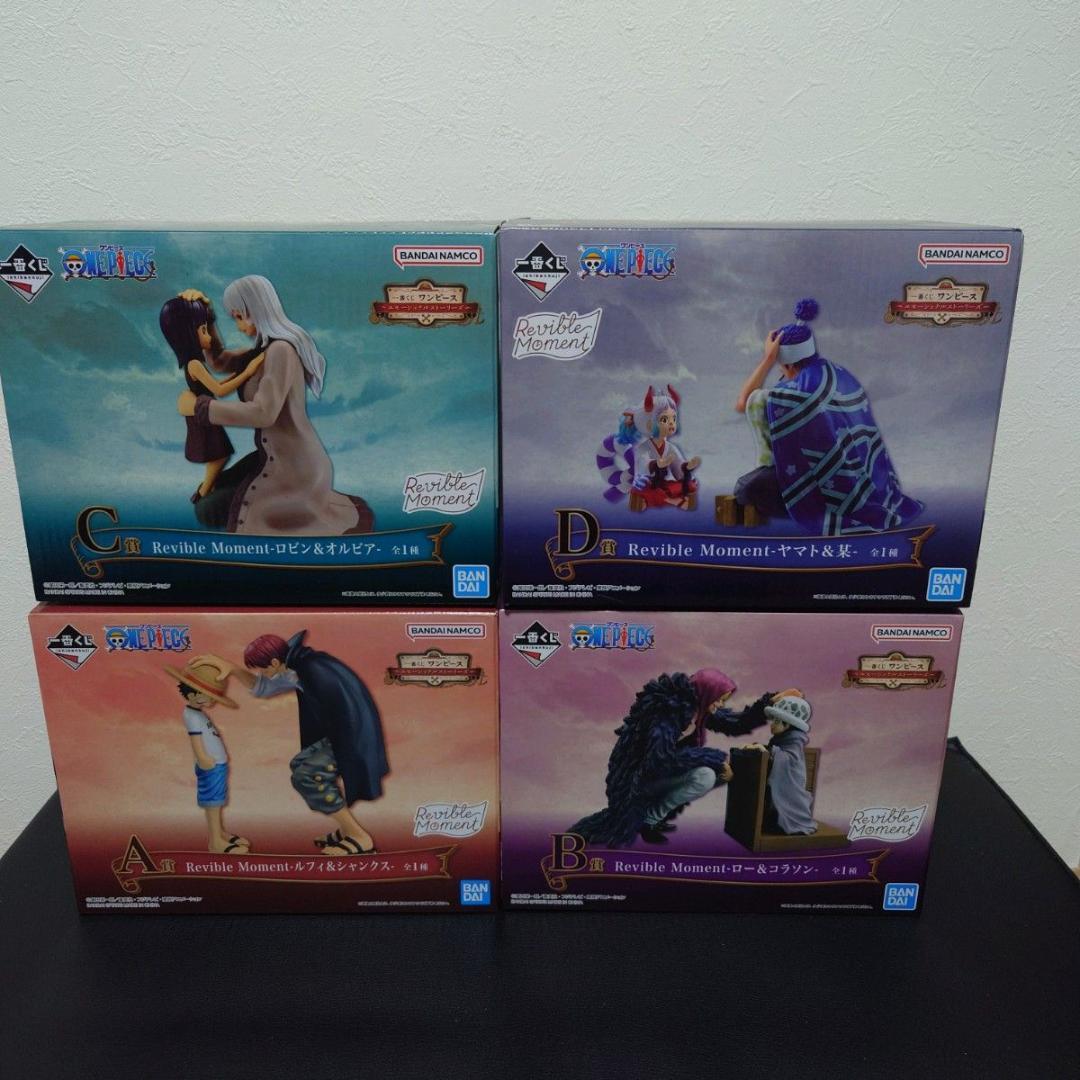 【新品】一番くじ ワンピース フィギュア エモーショナルストーリーズ セット