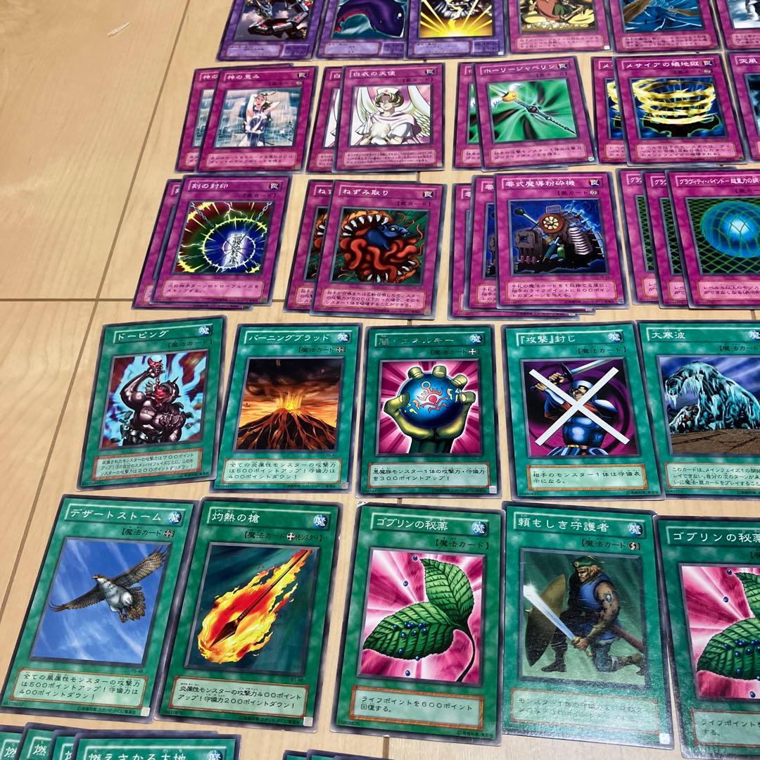 遊戯王カード まとめ売り246枚