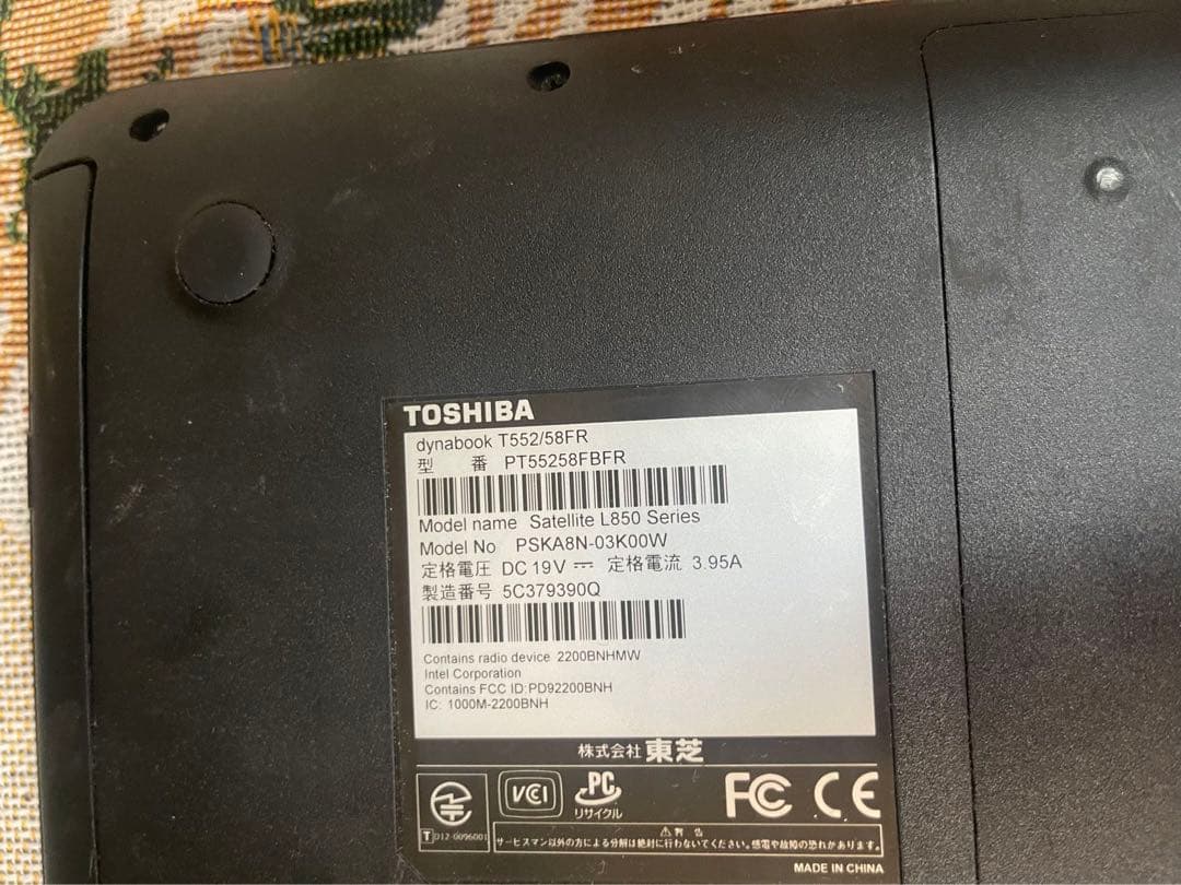 /東芝のノートパソコン♪ Windows11♪大容量メモリ♪Core i7