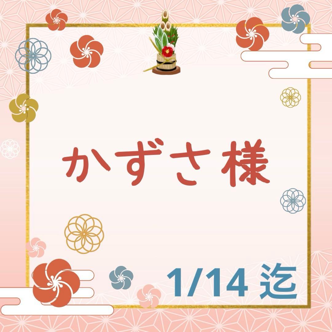 ♡かずさ♡