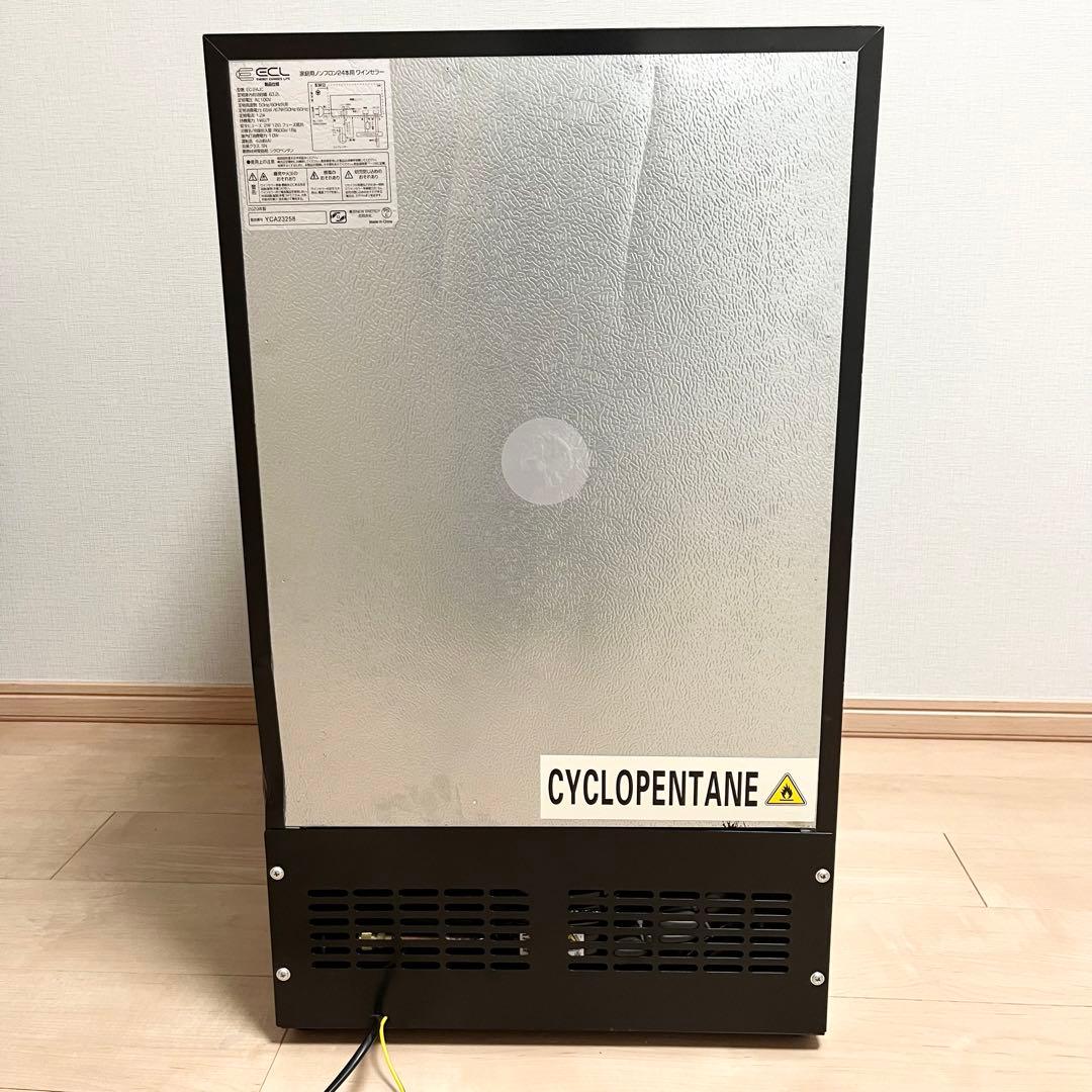 ECL 家庭用　ノンフロイ　24本用　ワインセラー　EC-24JC 2023年製