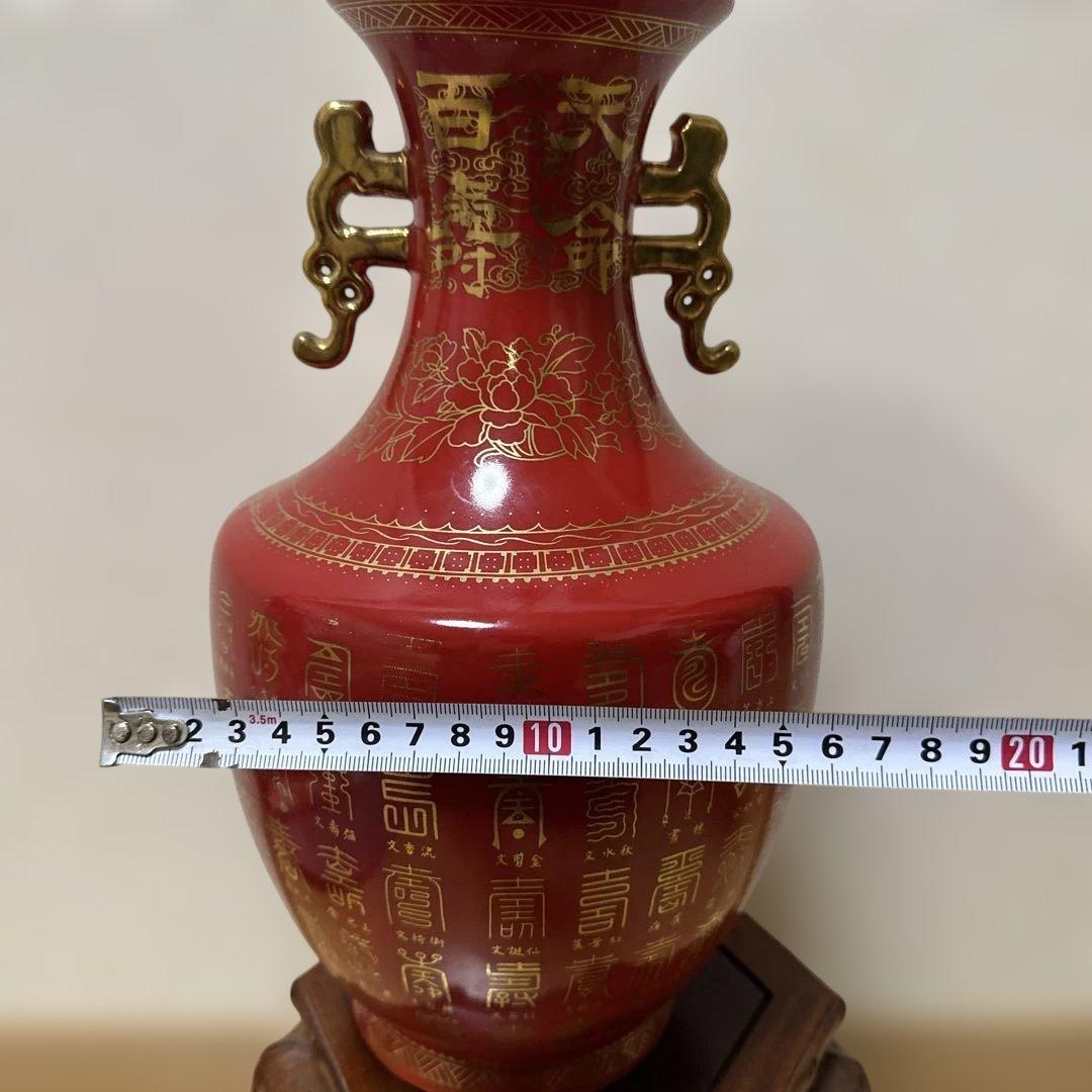 陶器 中国美術　台灣懷舊早期【天命百壽】珊瑚紅 31cm花瓶